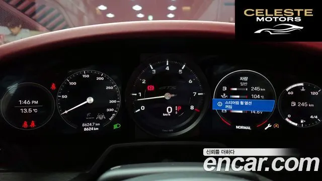 PORSCHE 911 (992) Carrera GTS 2023 — photo 8 sur 20