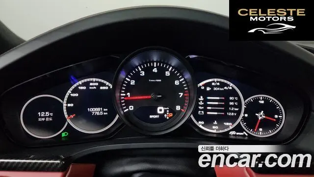 PORSCHE Cayenne (PO536) 3.0 Coupé 2020 — photo 8 sur 20