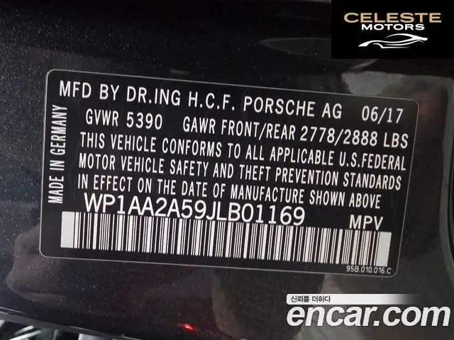 PORSCHE Macan 2.0 2018 — photo 20 sur 26