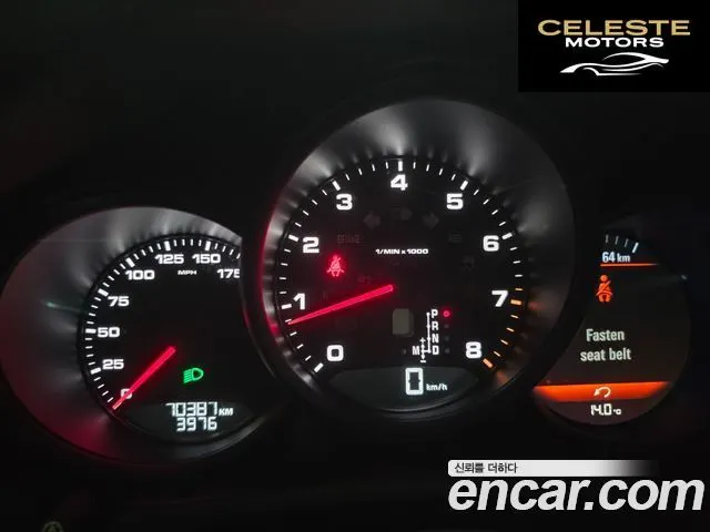 PORSCHE Macan 2.0 2018 — photo 8 sur 26