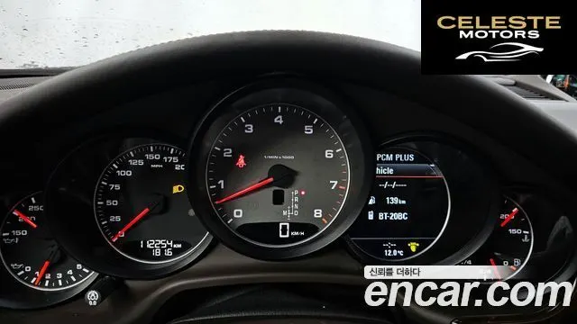 PORSCHE Panamera 4.8 4S 2010 — photo 8 sur 20