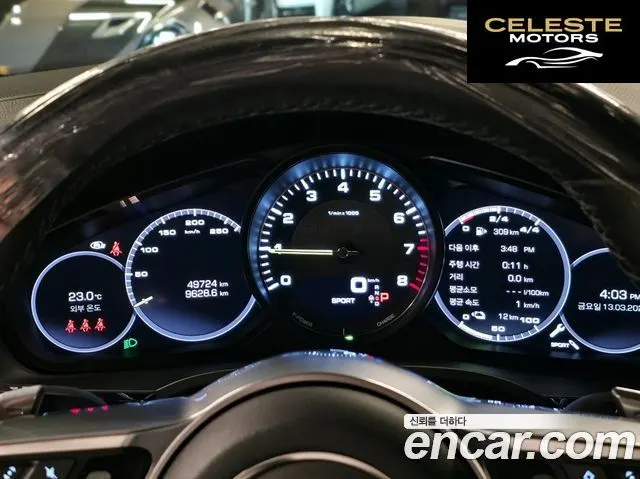 PORSCHE Cayenne (PO536) 3.0 E-High 2021 — photo 11 sur 26