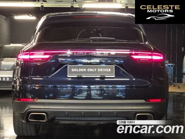 PORSCHE Cayenne (PO536) 3.0 E-High 2021 — photo 3 sur 26