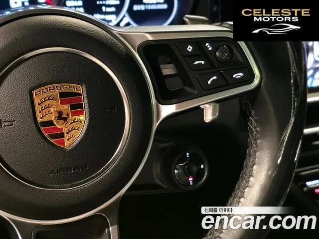 PORSCHE Cayenne (PO536) 3.0 E-High 2021 — photo 8 sur 26