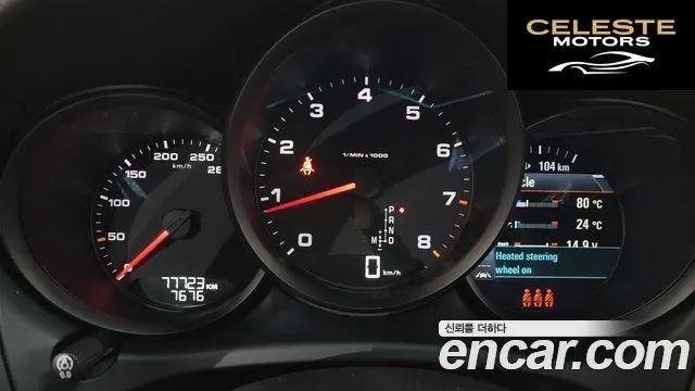PORSCHE Macan 2.0 2021 — photo 8 sur 20