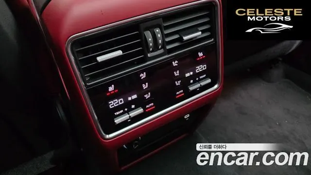 PORSCHE Cayenne (PO536) 3.0 Coupé Edition 2023 — photo 19 sur 26