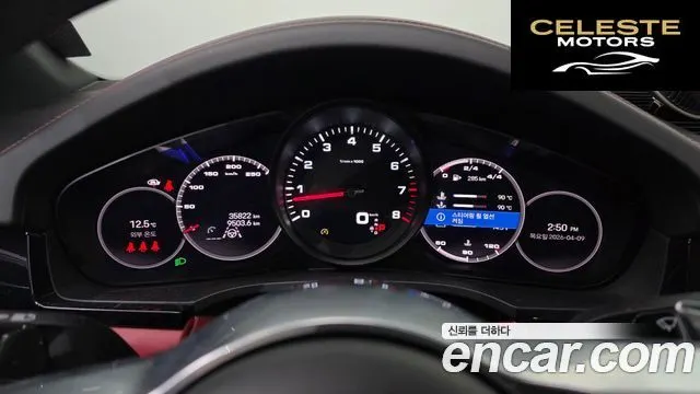PORSCHE Cayenne (PO536) 3.0 Coupé Edition 2023 — photo 8 sur 26