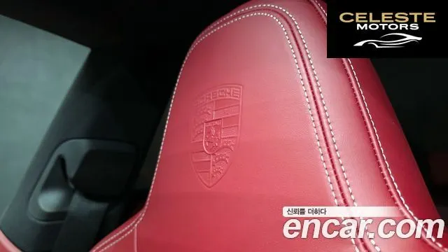 PORSCHE 911 (992) Carrera GTS 2023 — photo 17 sur 20