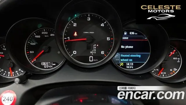 PORSCHE Cayenne 3.0 Edition 2017 — photo 8 sur 20
