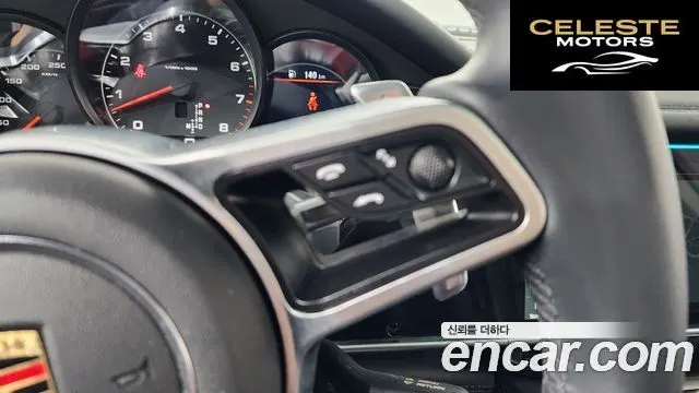 PORSCHE Panamera 3.6 AWD 2013 — photo 19 sur 20