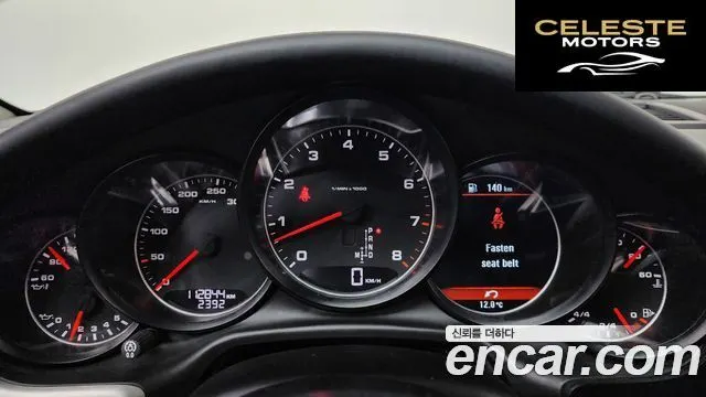 PORSCHE Panamera 3.6 AWD 2013 — photo 8 sur 20