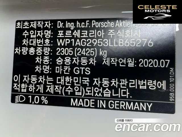 PORSCHE Macan 2.9 GTS 2020 — photo 20 sur 26