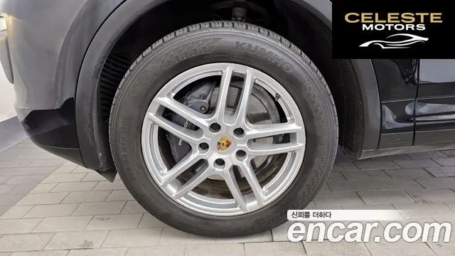 PORSCHE Cayenne 3.0 2016 — photo 5 sur 20