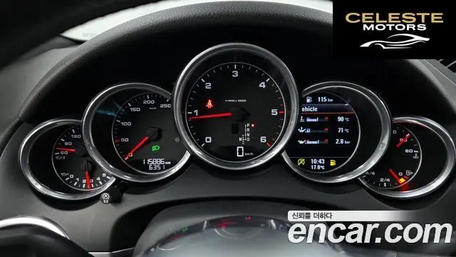 PORSCHE Cayenne 3.0 2016 — photo 8 sur 20