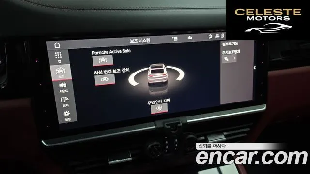 PORSCHE Cayenne (PO536) 4.0 Turbo Coupé 2021 — photo 15 sur 20