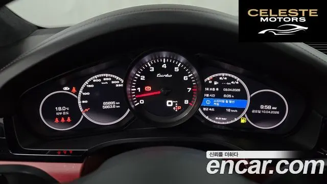 PORSCHE Cayenne (PO536) 4.0 Turbo Coupé 2021 — photo 8 sur 20
