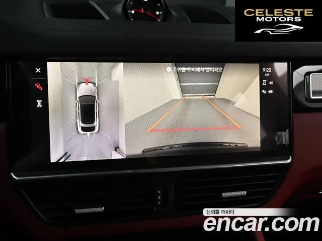 PORSCHE Cayenne (PO536) 3.0 Coupé Edition 2023 — photo 15 sur 26