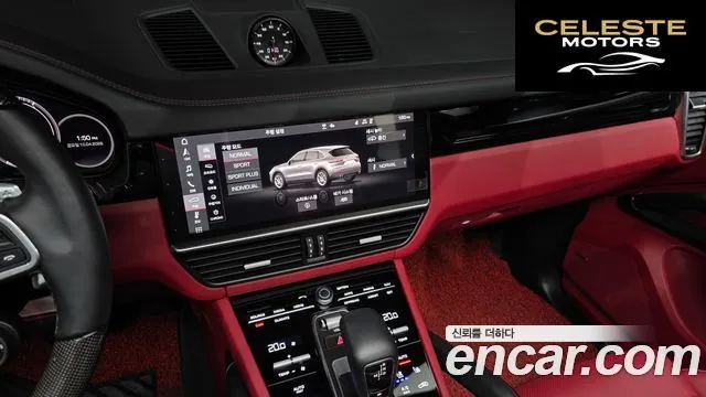 PORSCHE Cayenne (PO536) 3.0 2021 — photo 14 sur 26