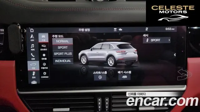 PORSCHE Cayenne (PO536) 3.0 2020 — photo 16 sur 20