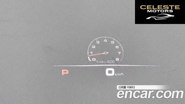 PORSCHE Cayenne (PO536) 3.0 2020 — photo 17 sur 20