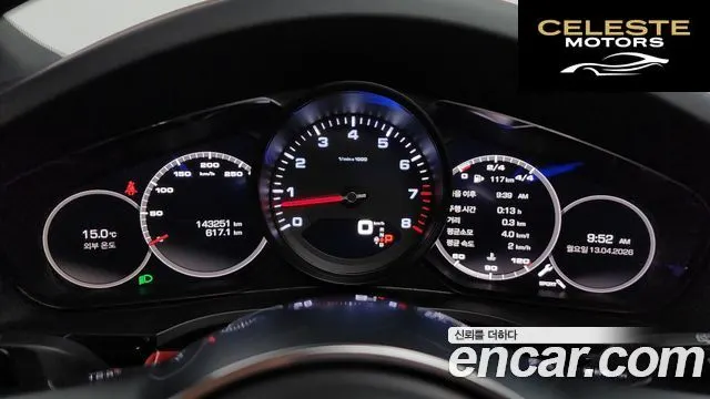 PORSCHE Cayenne (PO536) 3.0 2020 — photo 8 sur 20