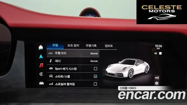 PORSCHE 911 (992) Carrera 4 GTS Cabriolet 2025 — photo 34 sur 34