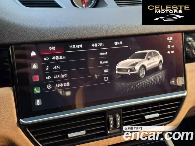 PORSCHE Cayenne (PO536) 3.0 Edition 2022 — photo 14 sur 26