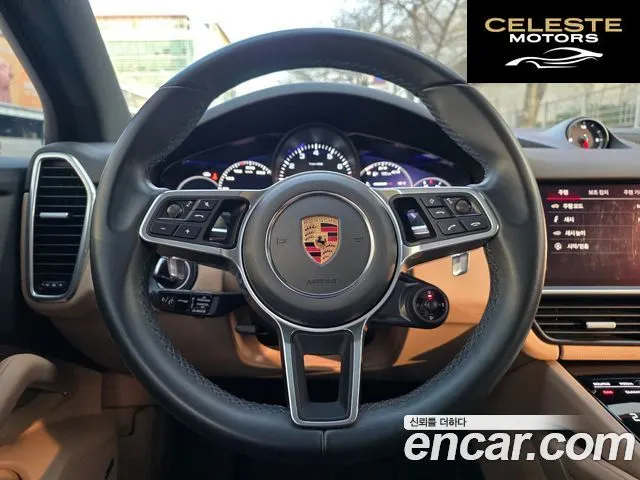 PORSCHE Cayenne (PO536) 3.0 Edition 2022 — photo 17 sur 26