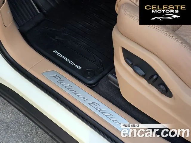 PORSCHE Cayenne (PO536) 3.0 Edition 2022 — photo 19 sur 26