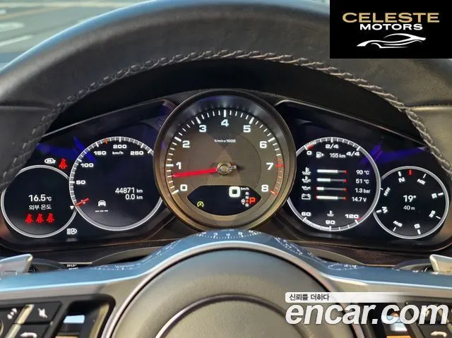 PORSCHE Cayenne (PO536) 3.0 Edition 2022 — photo 8 sur 26