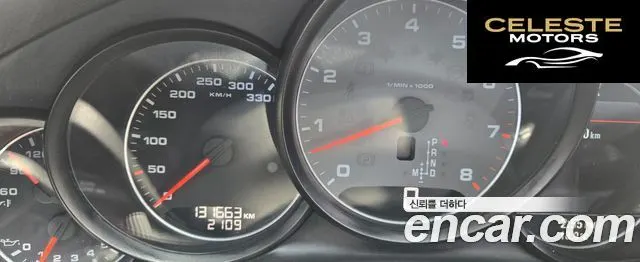 PORSCHE Panamera 4.8 S 2011 — photo 8 sur 23