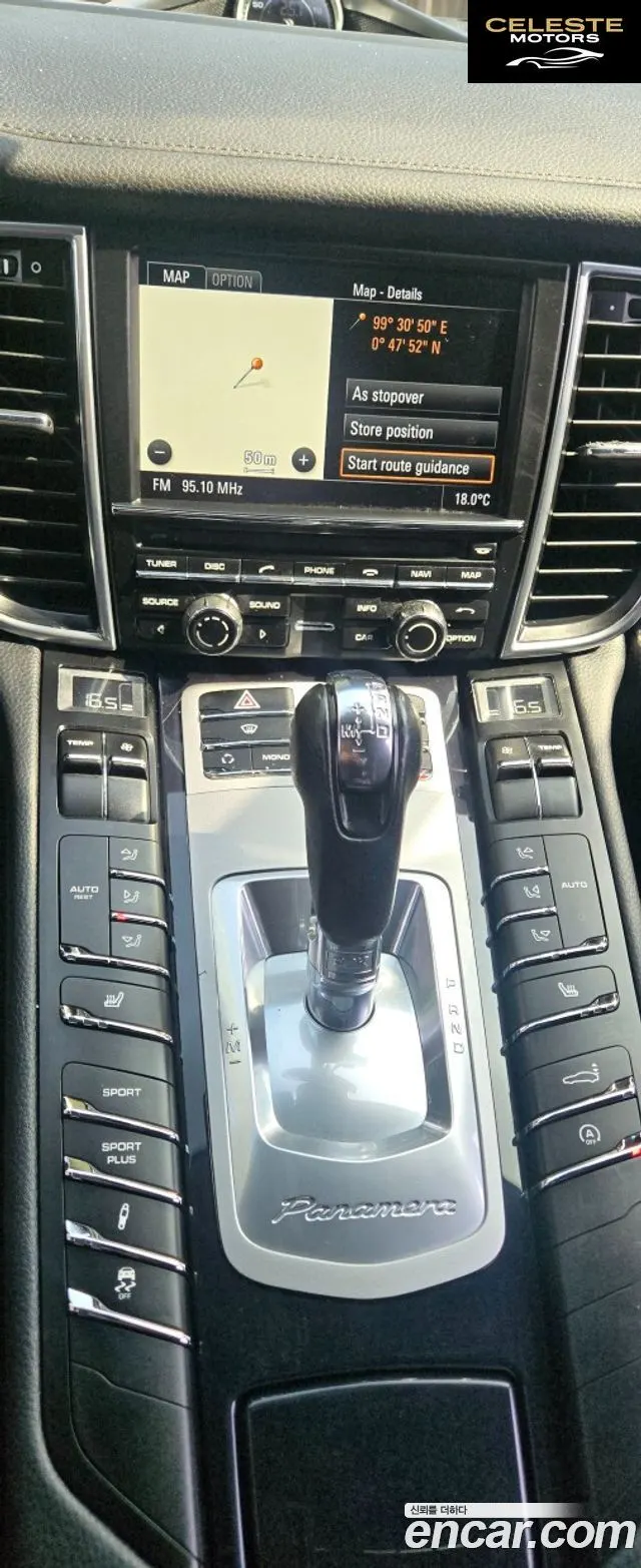 PORSCHE Panamera 4.8 S 2011 — photo 9 sur 23