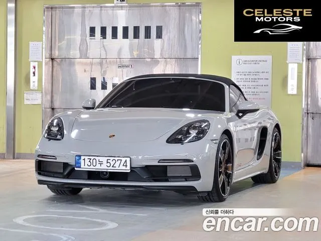 PORSCHE 718 Boxster 4.0 GTS 2022 — photo 21 sur 25