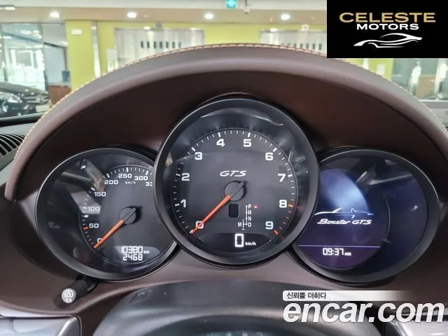 PORSCHE 718 Boxster 4.0 GTS 2022 — photo 8 sur 25