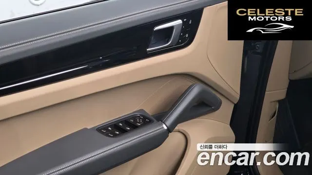 PORSCHE Cayenne (PO536) 3.0 Coupé 2021 — photo 16 sur 20