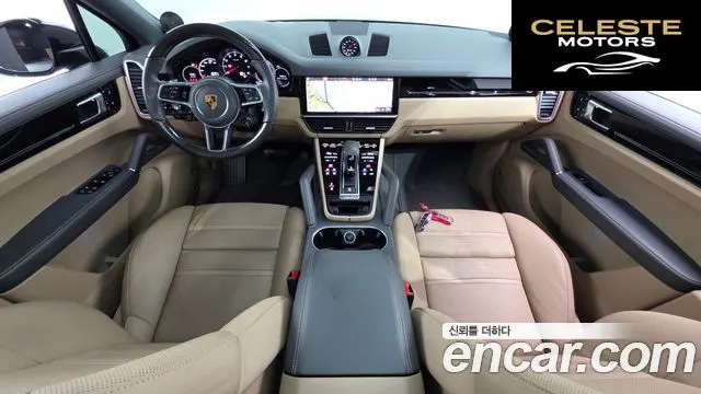 PORSCHE Cayenne (PO536) 3.0 Coupé 2021 — photo 7 sur 20