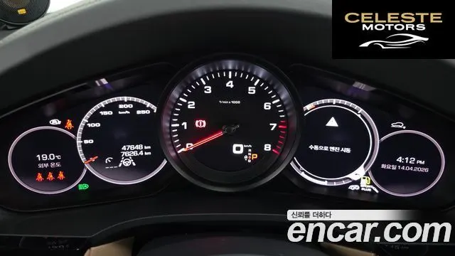 PORSCHE Cayenne (PO536) 3.0 Coupé 2021 — photo 8 sur 20