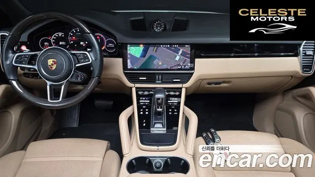 PORSCHE Cayenne (PO536) 3.0 2021 — photo 7 sur 20