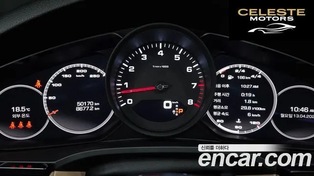 PORSCHE Cayenne (PO536) 3.0 2021 — photo 8 sur 20