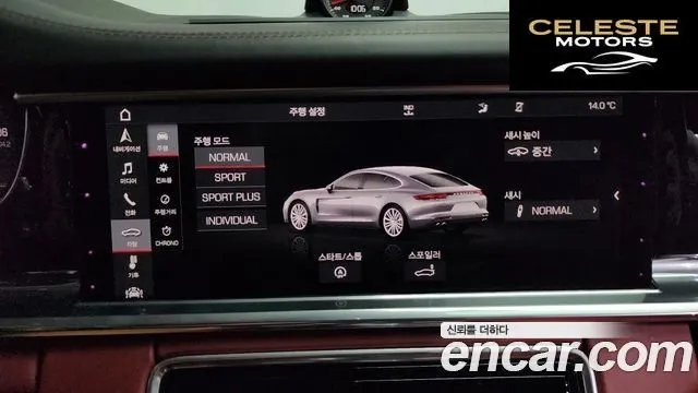 PORSCHE Panamera (971) 3.0 AWD 2020 — photo 15 sur 20