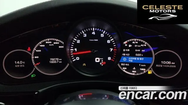 PORSCHE Panamera (971) 3.0 AWD 2020 — photo 8 sur 20