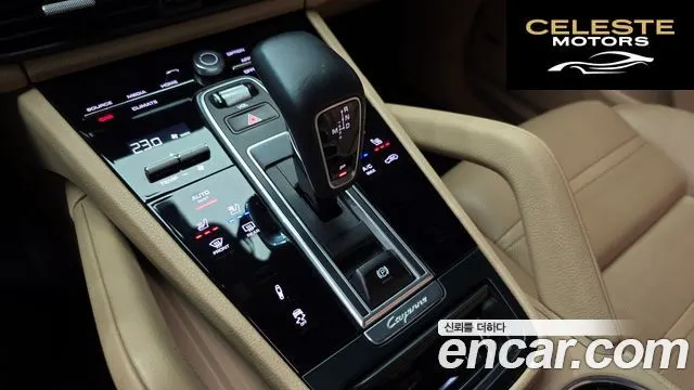 PORSCHE Cayenne (PO536) 3.0 2020 — photo 9 sur 20