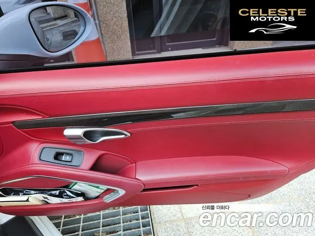 PORSCHE 718 Boxster 2.5 GTS 2018 — photo 6 sur 11