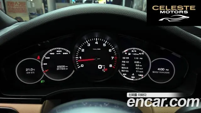PORSCHE Cayenne (PO536) 3.0 2020 — photo 8 sur 20