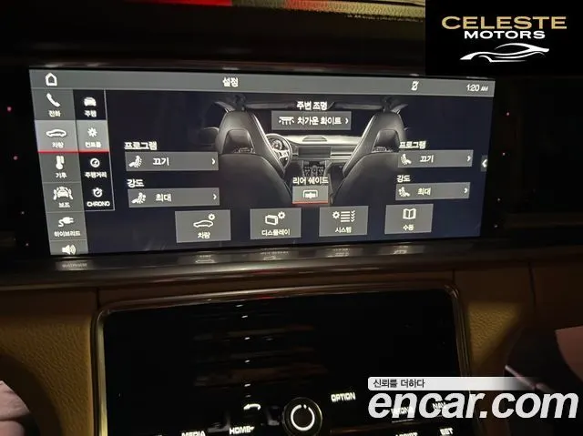 PORSCHE Panamera (971) 2.9 AWD E-High 2018 — photo 4 sur 17