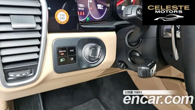 PORSCHE Cayenne (PO536) 3.0 Coupé 2021 — photo 15 sur 20