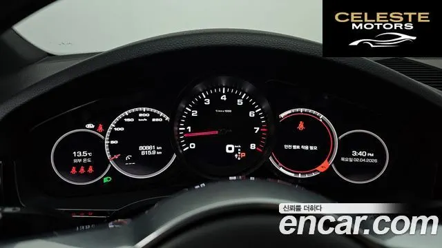 PORSCHE Cayenne (PO536) 3.0 Coupé 2021 — photo 8 sur 20