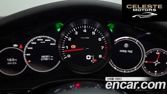 PORSCHE Panamera (971) 3.0 AWD 2018 — photo 8 sur 26