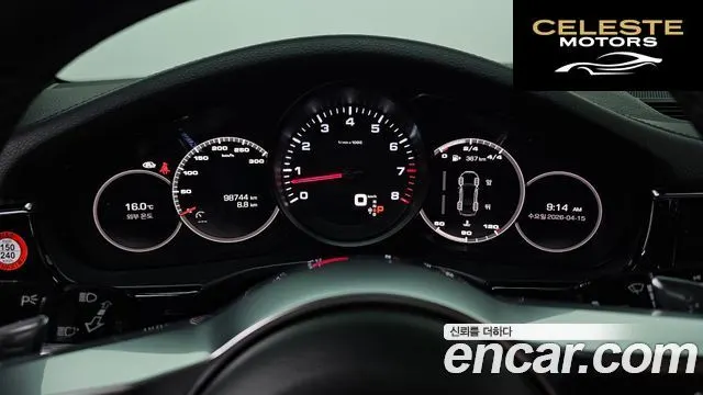 PORSCHE Panamera (971) 3.0 AWD 2020 — photo 8 sur 20