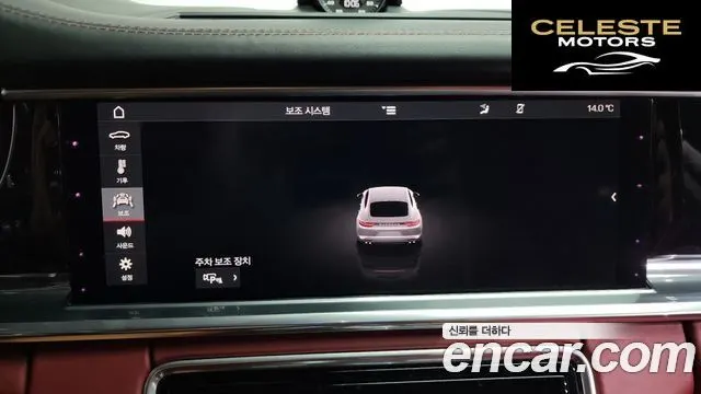 PORSCHE Panamera (971) 3.0 AWD 2020 — photo 16 sur 20